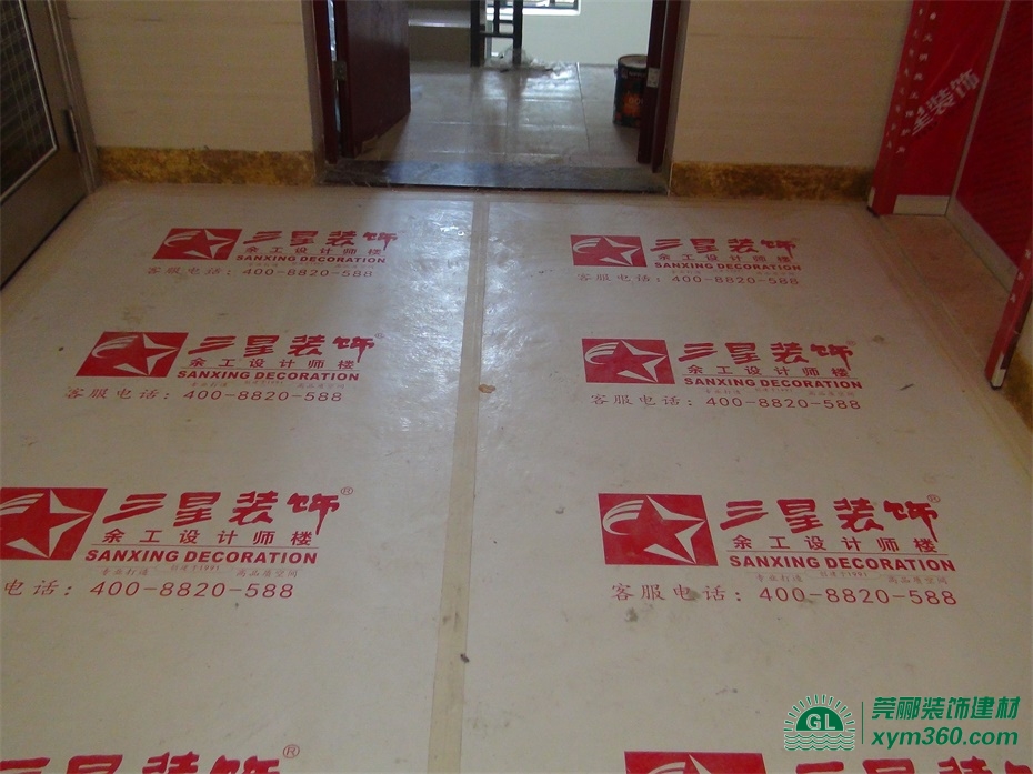 东莞市信诺装饰设计工程有限公司定制白色PVC地面保护膜