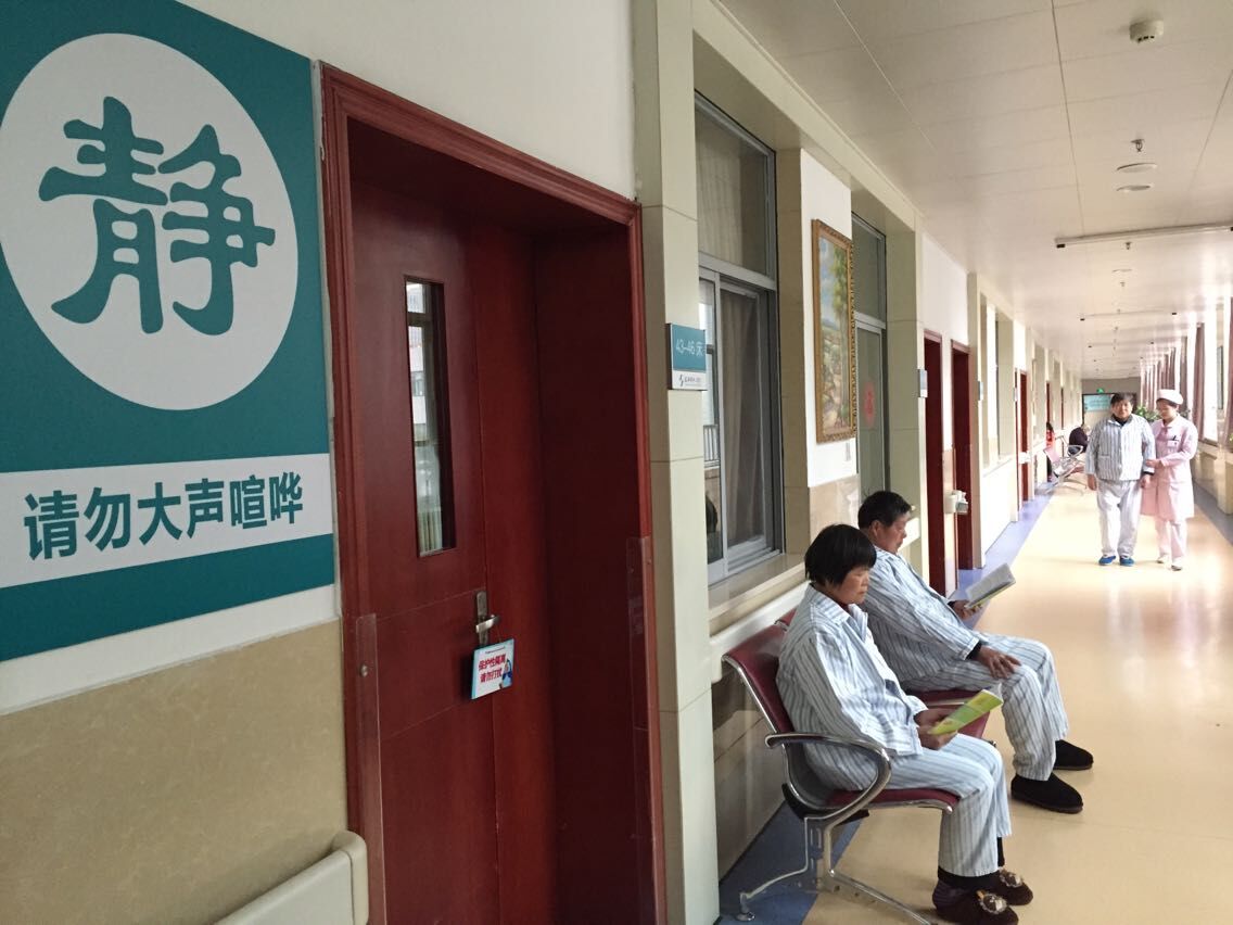 芜湖市第二人民医院隔声屏蔽室项目招标公告